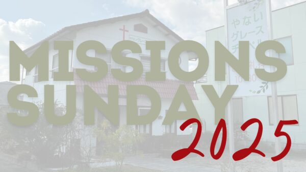The Bookends of Ministry Image